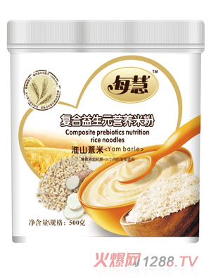 ÿ�ۏ�(f��)������Ԫ�I(y��ng)�B(y��ng)�׷ۻ�ɽ޲��500