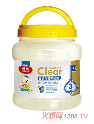 Ʒ�����׃���(y��u)+����AD�}�䷽�׷�3��