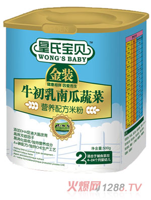 ���ό�ؐ���b500gţ�����Ϲ��߲ˠI�B(y��ng)�䷽�׷�2��