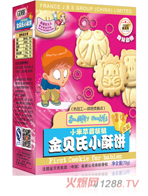 ��ؐ��С�ײ�ݮ����С���