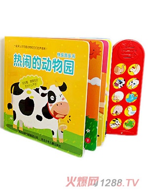 Ȥ����(d��ng)��@���