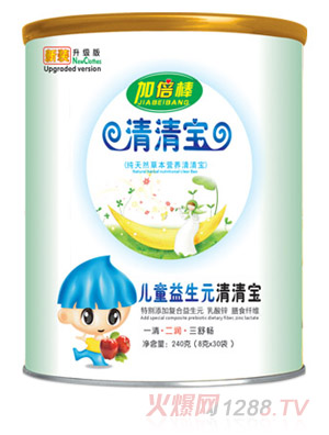 加倍棒兒童益生元清清寶