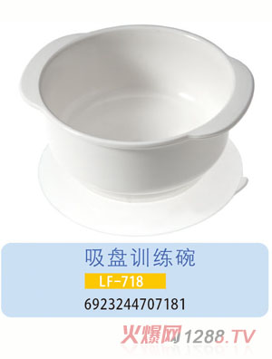 �oؐ�����PӖ(x��n)����LF-718