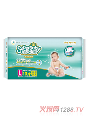 超級寶貝特薄嬰兒紙尿褲L10
