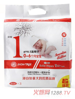 snowtreeѩ��(sh��)���׃����1�δ�80��3