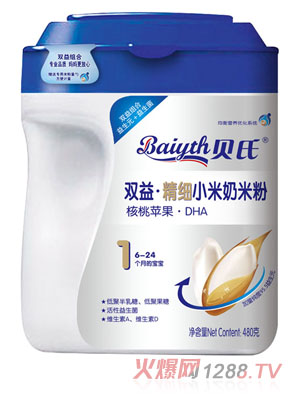 ؐ�Ϻ����O��DHA�p�澫��(x��)С�����׷�480��