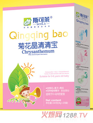 斯可萊菊花晶清清寶