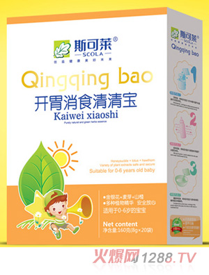 斯可萊開胃消食清清寶