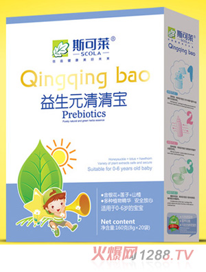 斯可萊益生元清清寶