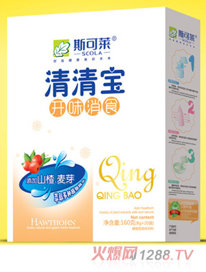 斯可萊開胃消食清清寶盒裝