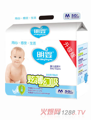 �����ű��������������ƬM50Ƭ