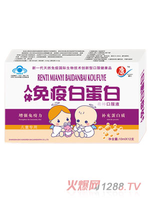 �������w���߰׵��׿ڷ�Һ