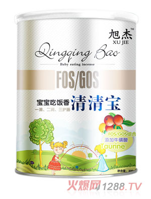 旭杰寶寶吃飯香清清寶聽裝