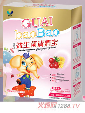 康緣人嬰幼兒益生菌清清寶盒裝