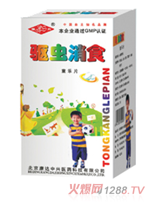 ������ͯ��x��ʳ�׽�Ƭ