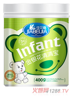 佳貝嘉金銀花清清寶