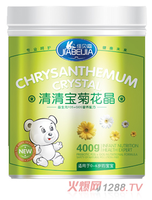 佳貝嘉清清寶菊花晶