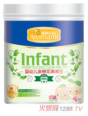 愛嬰瑪咪嬰幼兒金銀花清清寶