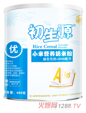 ����Դ����Ԫ��(y��u)+DHAС�����׷ۃ�(y��u)��