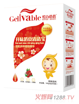 給力蓓蓓開味消食清清寶(盒)