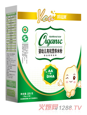 ��(y��u)�ѽ�AA+DHA���׃��ЙC�I�B(y��ng)�׷ۺ��b