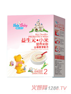 ɽ���ѿ�䷽-С�נI(y��ng)�B(y��ng)�׷ۺ��b