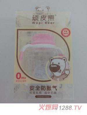 �BƤ�ܰ�ȫ��Û����ƿ150ml��ɫ