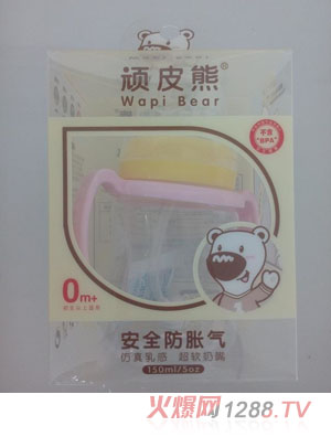 �BƤ�ܰ�ȫ��Û��냺��ƿ150ml