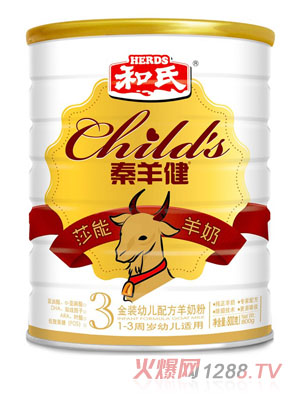 ���򽡋냺�䷽���̷�3��