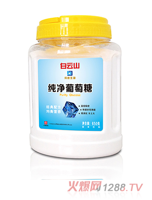 白云山純凈葡萄糖