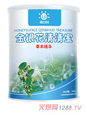 里約陽光金銀花清清寶桶裝