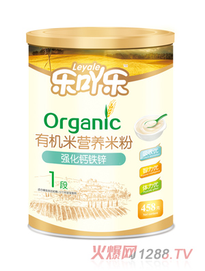 ��(l��)߹��(l��)��(qi��ng)���}�F�\�ЙC(j��)�׷�1��458g�F (t��ng)�b