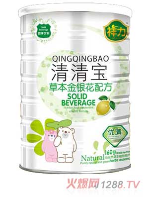 祥力草本金銀花配方清清寶