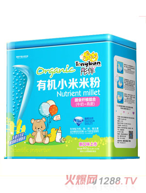 ͮ����ʳ�w�S�M���ЙC(j��)С���׷��F (t��ng)