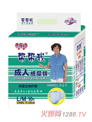 �͎��ҳ��˼���ѝM��L̖(h��o)