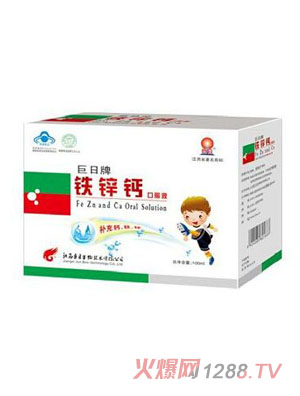 �����F�\�}�ڷ�Һ��1+1��