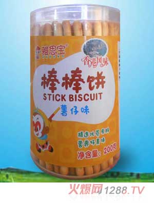 ��˼������ζ�����