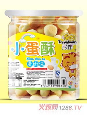 ͮ�鵰��ζС����