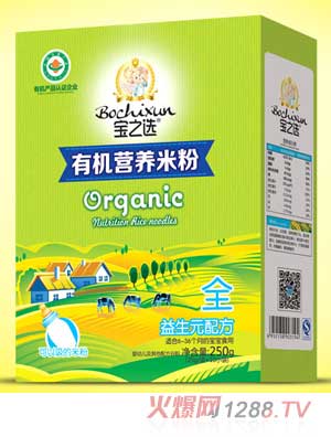 ��֮�x����Ԫ�ЙC�׷ۺ��b