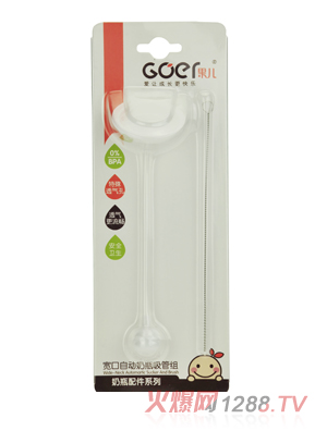 ���������Ԅ���ƿ���ܽM