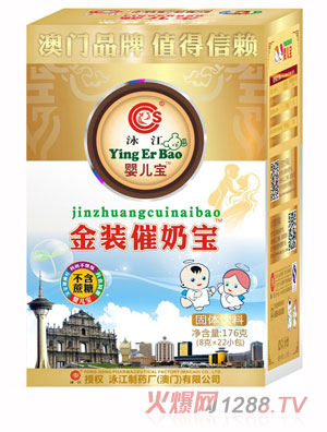 Ӿ���냺�����b���̌�