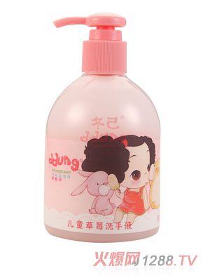 ������ͯ��ݮϴ��Һ