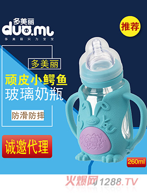 ������С�{�~(y��)������ƿl260ml�{(l��n)ɫ