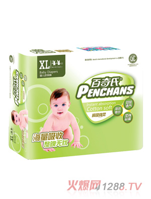 �����ϴ���b˲��������ѝXL44