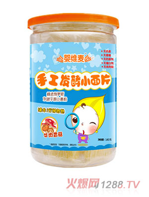 ��S���ֹ��l(f��)��С��Ƭţ���㹽