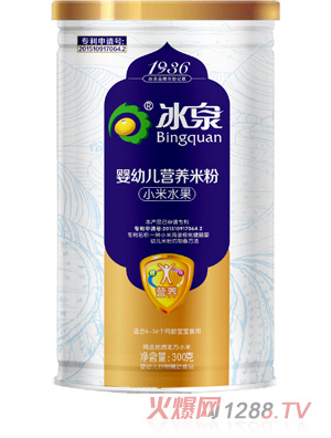 ��ȪС��ˮ���I(y��ng)�B(y��ng)�׷� (t��ng)�b