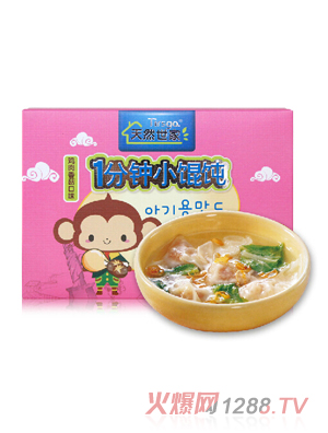 ��Ȼ�����u���㹽1���С�Q�