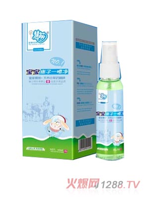 慧萌寶寶痱子一噴劑