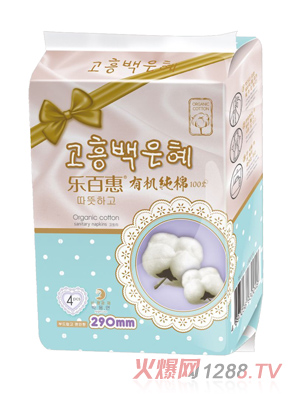 ���ٻ��ЙC�����l(w��i)����290mm