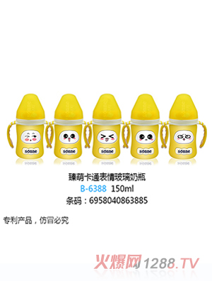 С̫�(y��ng)���ȿ�ͨ���鲣����ƿ150ml�Sɫ